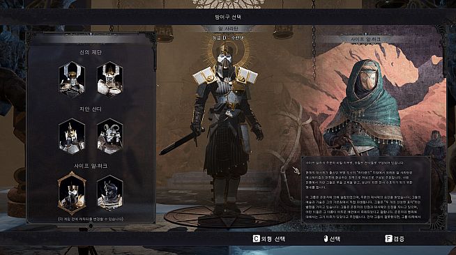 Daimon Blades - Boneweaver cosmetic set