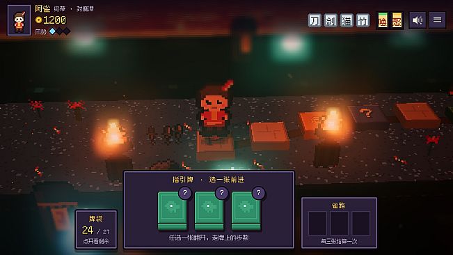 Mahjong Traveler