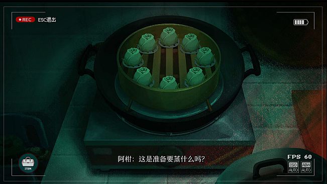 见诡