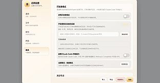 落境：未知记忆
