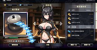 Ride The Dragon: The Awakening of the Dragon Tamer