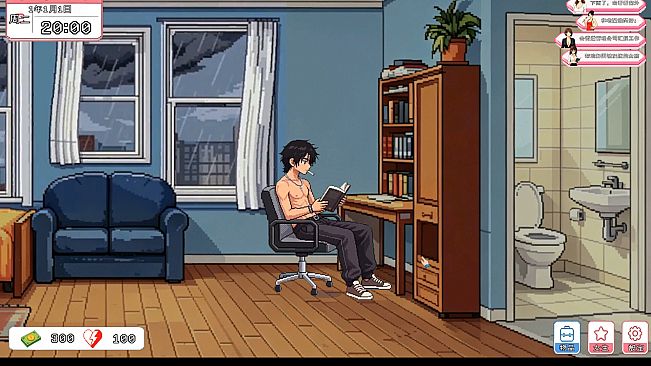 Urban Girlfriend:Street Phantom