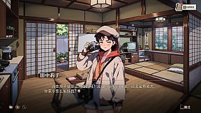 久美子之死：昭和少女血色告白