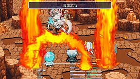 最后的大法师 光明之旅(Last Archmage Journey of Light)