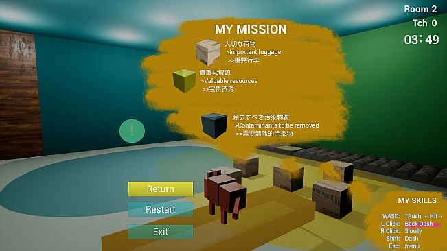 WANKO WANKO ADVENTURE