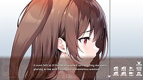 おしかけねーちゃん Can I crash at your place?