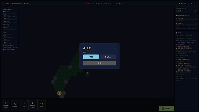 Stranded Deep: 荒岛卡牌