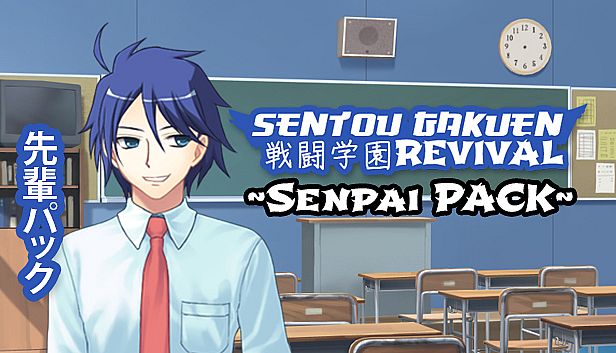 Sentou Gakuen: Revival - Senpai Pack