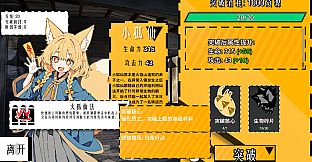 异净特遣队(净化战线)