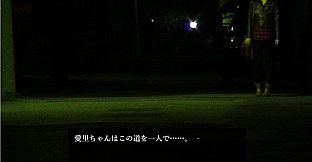 フロアーⅩⅢの心象～S