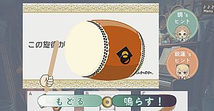 八長調といにしえの楽譜