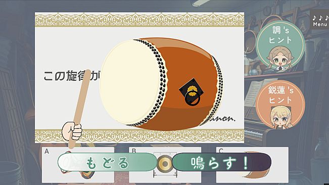 八長調といにしえの楽譜