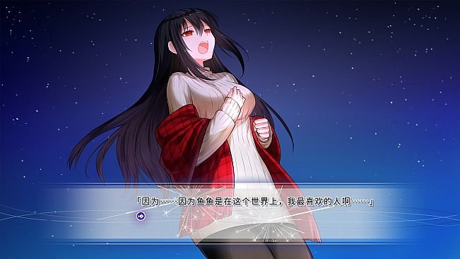 风岬-The Everlasting lovestory at the Windcap