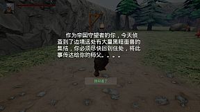 哥布林信条：起源  Goblin Creed: Origins