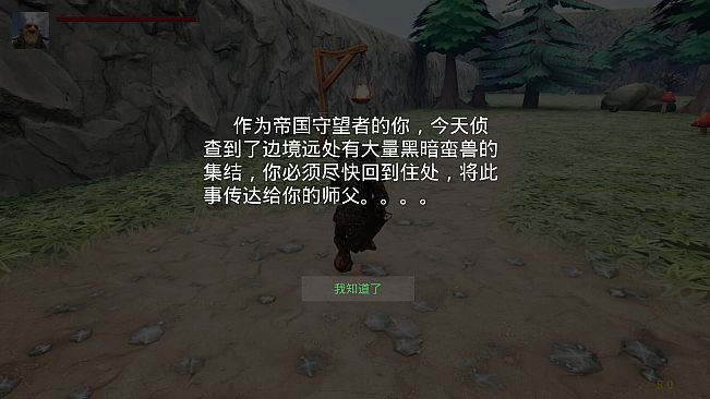 哥布林信条：起源  Goblin Creed: Origins