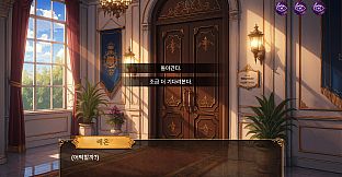 Royal Signal : The Prince's 5 Days