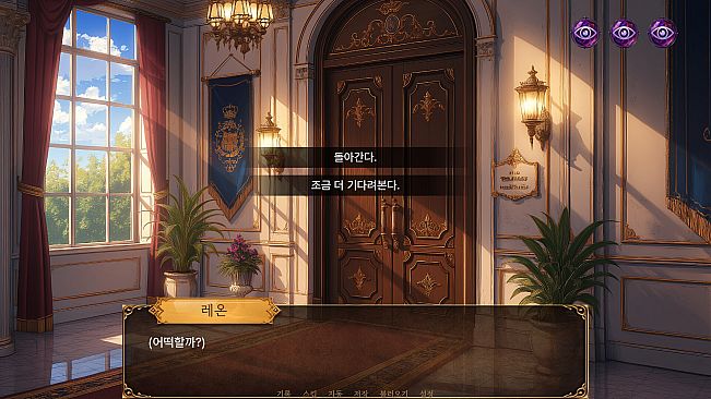 Royal Signal : The Prince's 5 Days