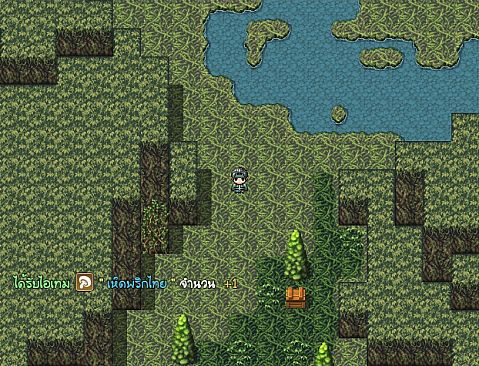 วีรบุรุษไร้พลัง ไข่ต้ม