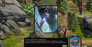 SKAZ: Shadow of the Tsar