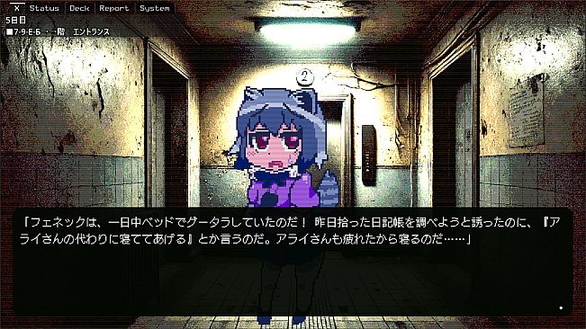 Arai-san Mansion Exploration Game: Incarnation