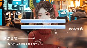 破月执行-The Broken Moon