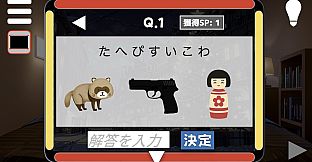 謎好きサンタからの挑戦状