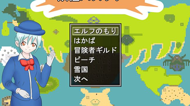 ゴーストパーティー　眠り姫