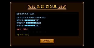 Hero cheaper than potion