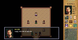 Three Kingdoms : Restoration of Han