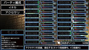 Deazon-本の中の牢獄-EternalDungeon2