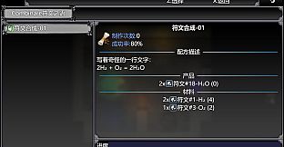 奥卡米亚的骑士