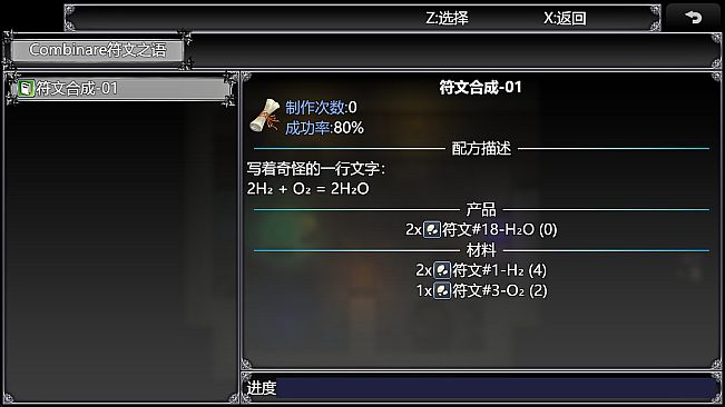 奥卡米亚的骑士