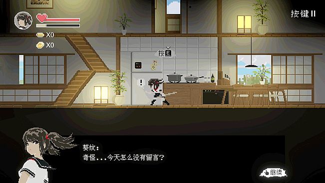 JK Girl Samurai - AOI no mon