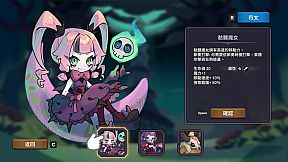 Rhythm Witch: Beat Death