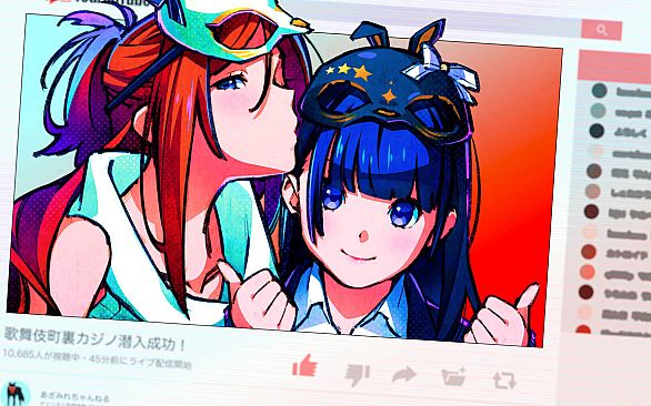 The Restless Sheep & The Lone Wolf -Woolly Eyes GAIDEN-