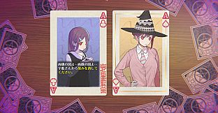 No Tricks, No Memories