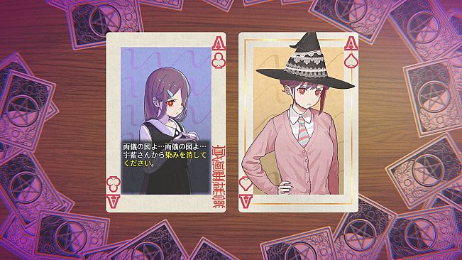 No Tricks, No Memories