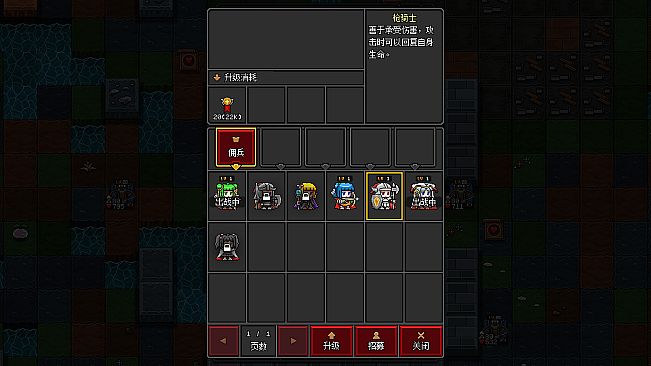 Craft Hero - Prologue