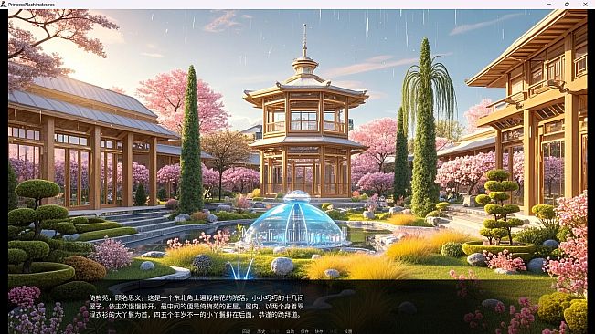 Queen Naeja's Desires