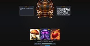 AI Cultivation Sandbox