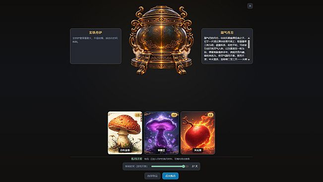 AI Cultivation Sandbox