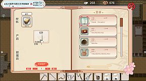 低成本AI武侠模拟器