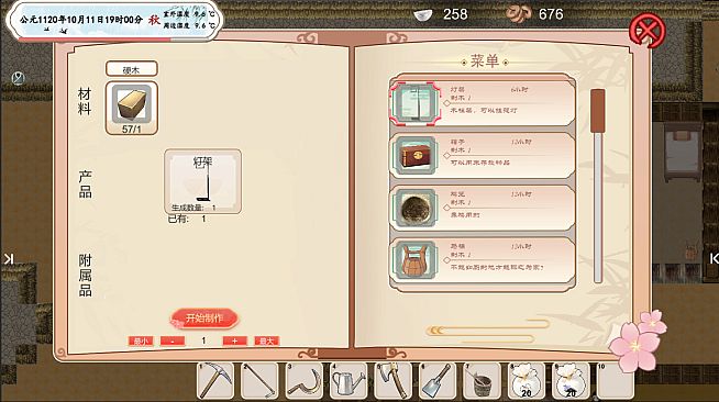 低成本AI武侠模拟器