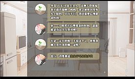 迷鹿：Terreno di caccia