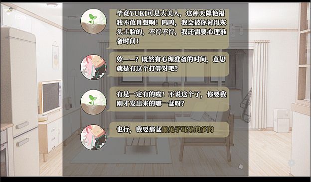 迷鹿：Terreno di caccia