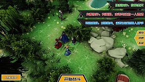 列传：革新战争