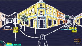 午夜濒临MidnightNears