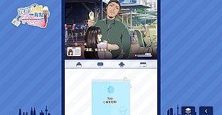 My boss is weird - patch