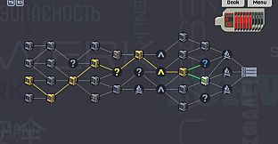PATH//HACK