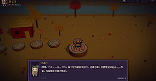 Xiangqi Traveler